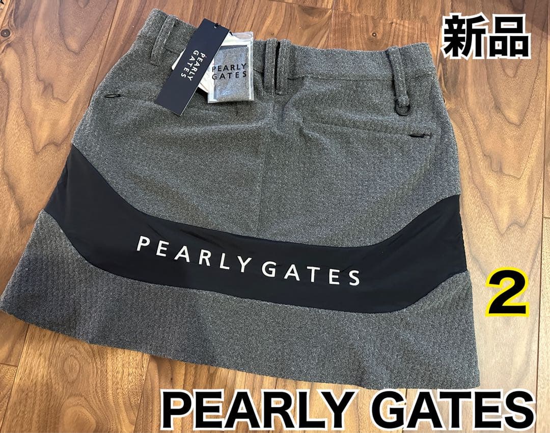 パーリーゲイツ　秋冬　スカート　新品タグ付き　サイズ２　グレー