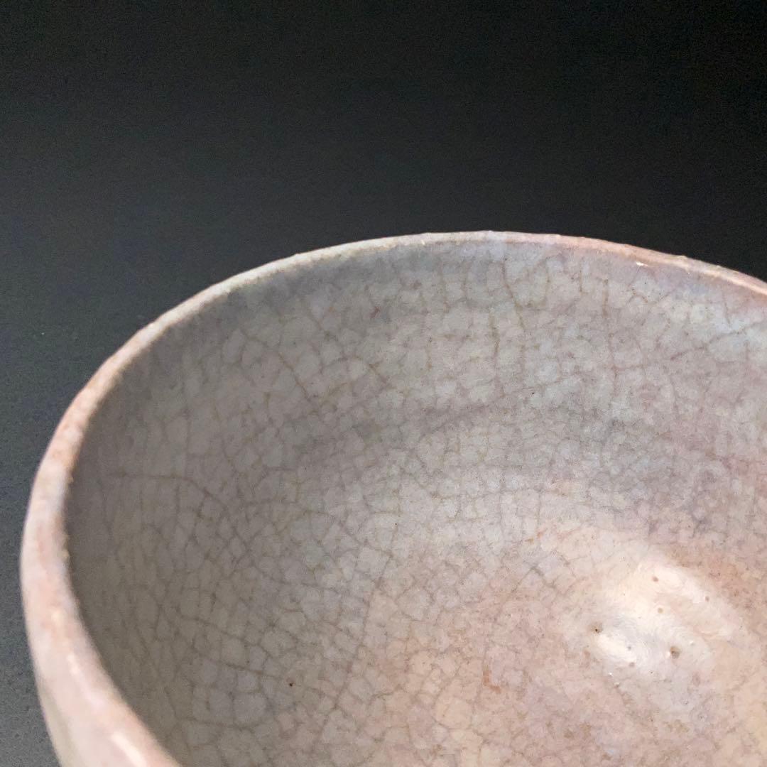 【抹茶碗】　萩茶碗　吉賀大眉　共箱　黒田陶苑　R1268ダN3