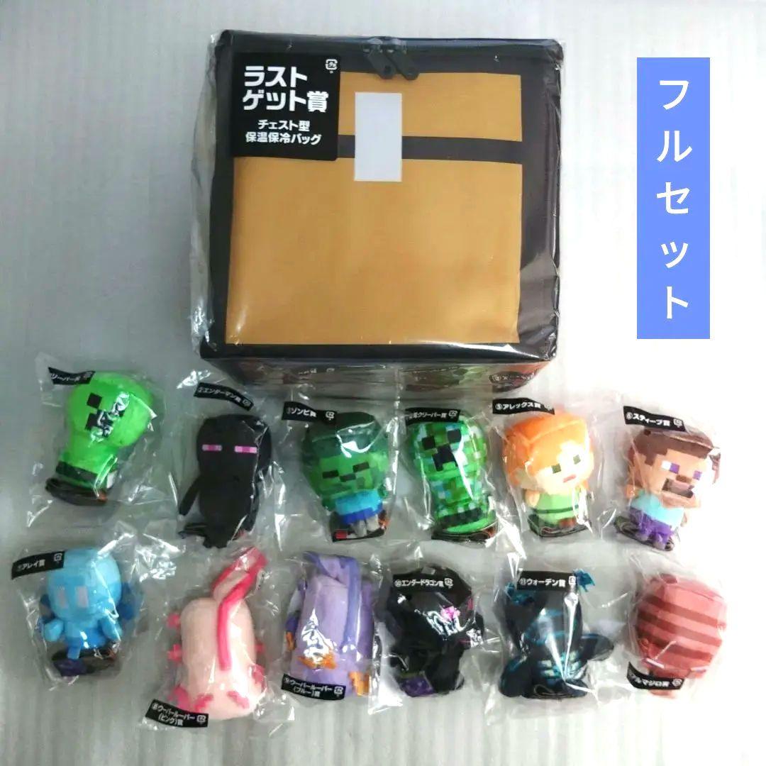 マインクラフト　ぬいバディ　10点セット　ラスト賞バッグあり　ウーパー　アレイ