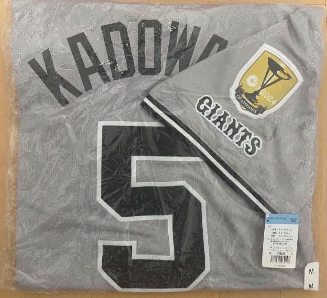 【7,000円引中！】【新品未使用】門脇誠　ユニフォーム