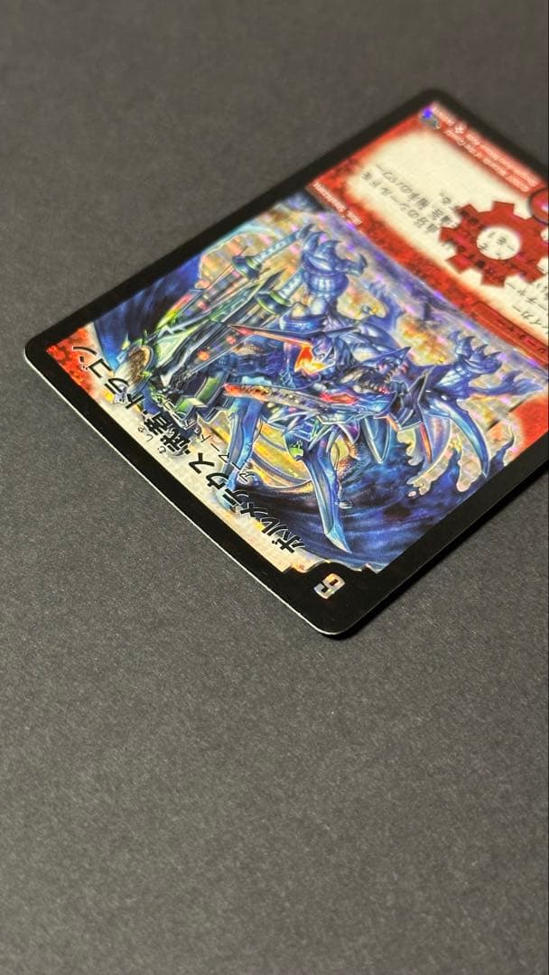 匿名配送 ボルメテウス武者ドラゴン　青武者　シークレット 初期 旧枠 クラシック