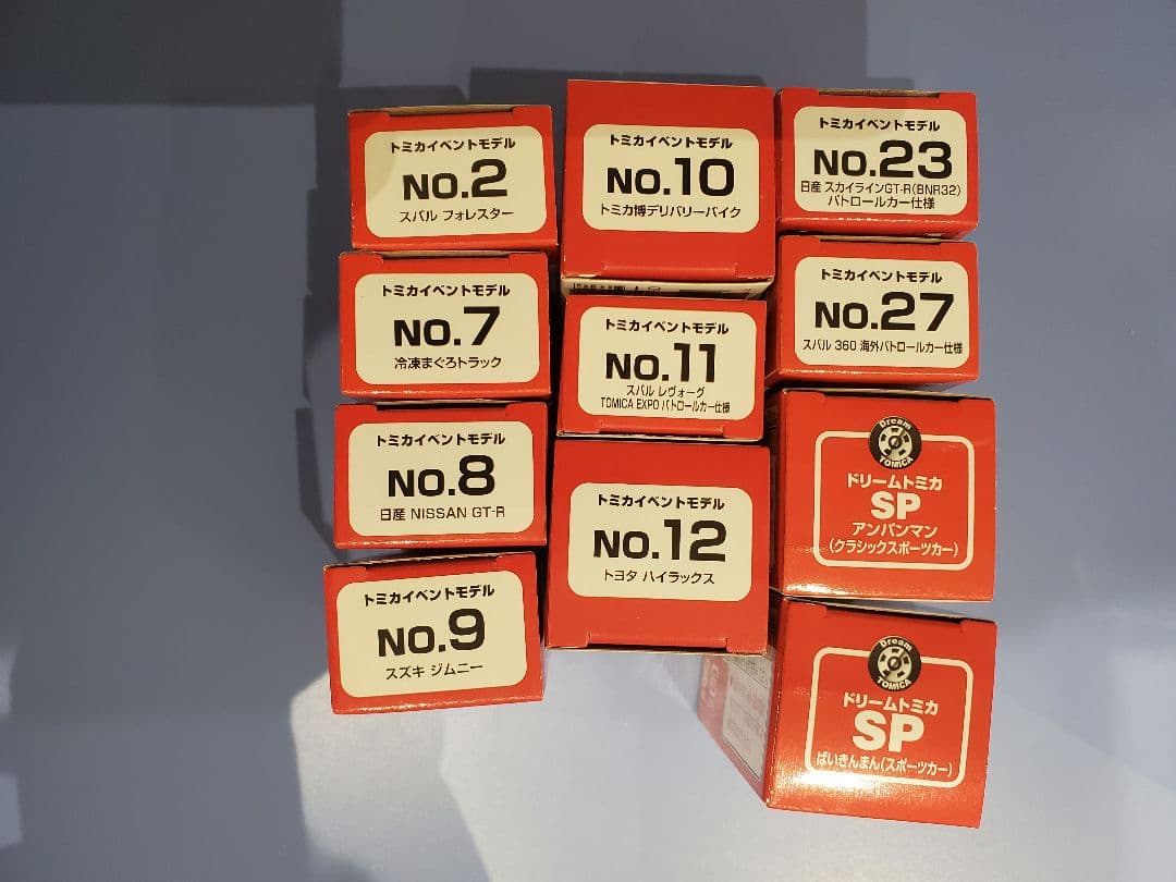 トミカ イベント限定 ミニカー 全10台セット