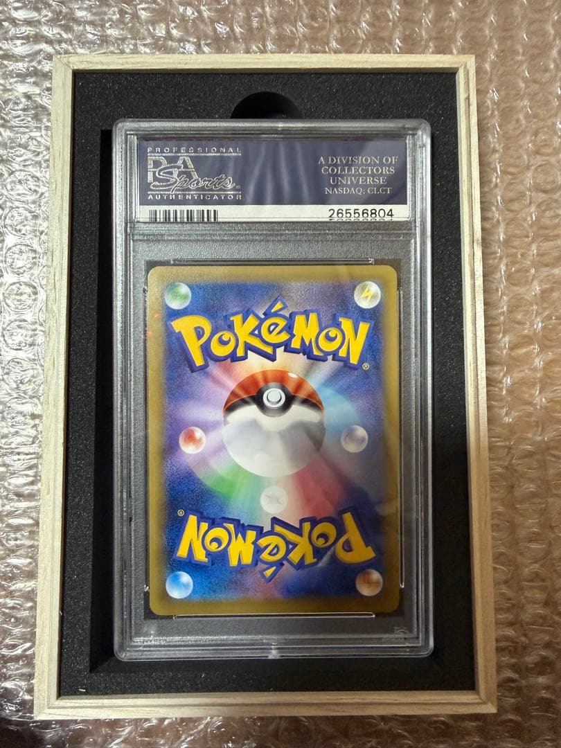 PSA10 MリザードンEX ポケモン20周年記念