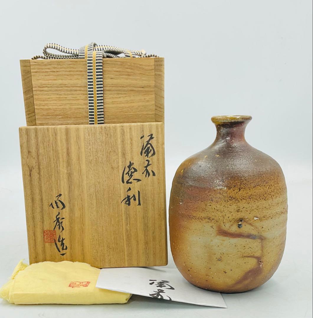 【３７】◉人間国宝・山本陶秀先生　備前焼徳利　四方桟共箱◉