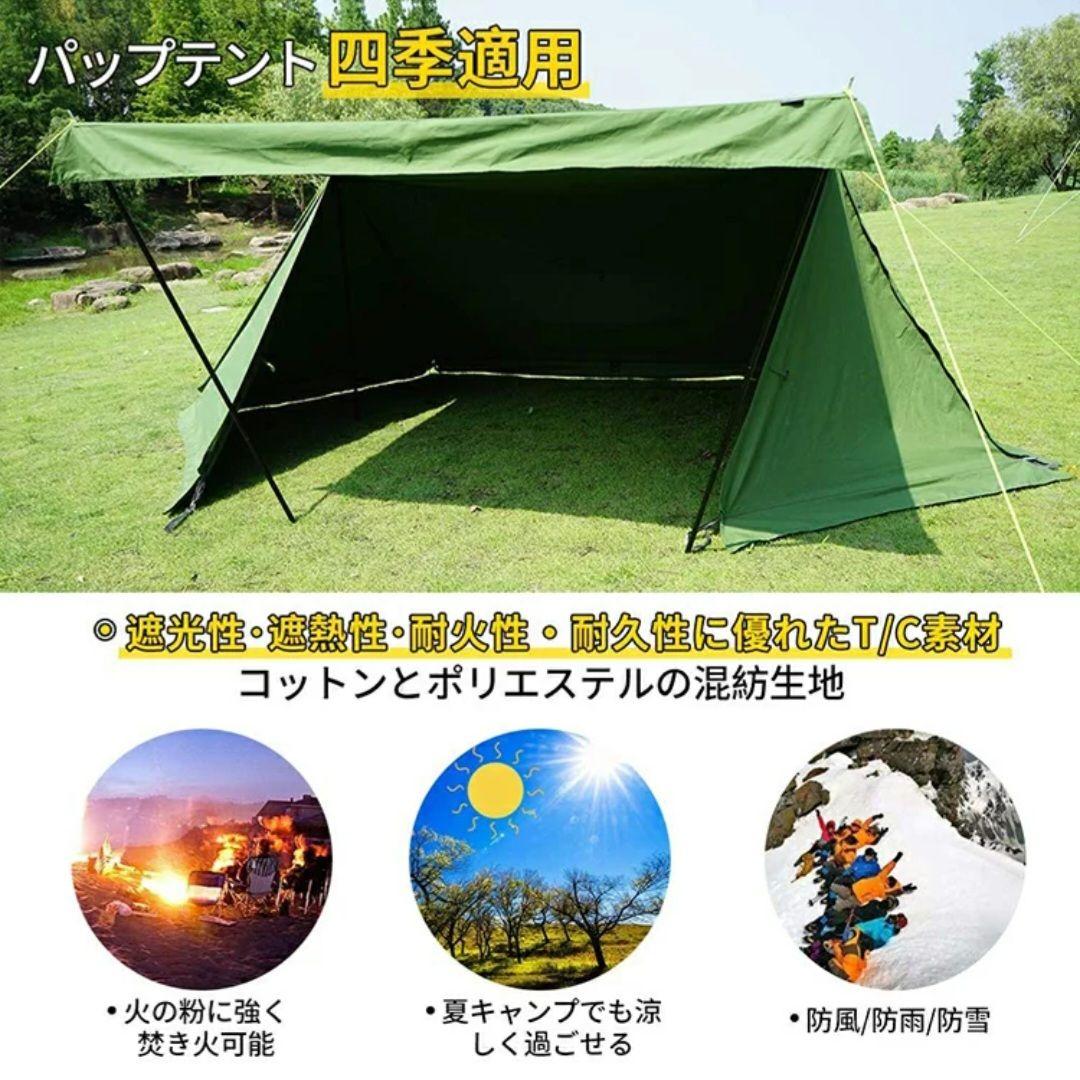 SoomLoom パップテント ミリタリーテント Military tent