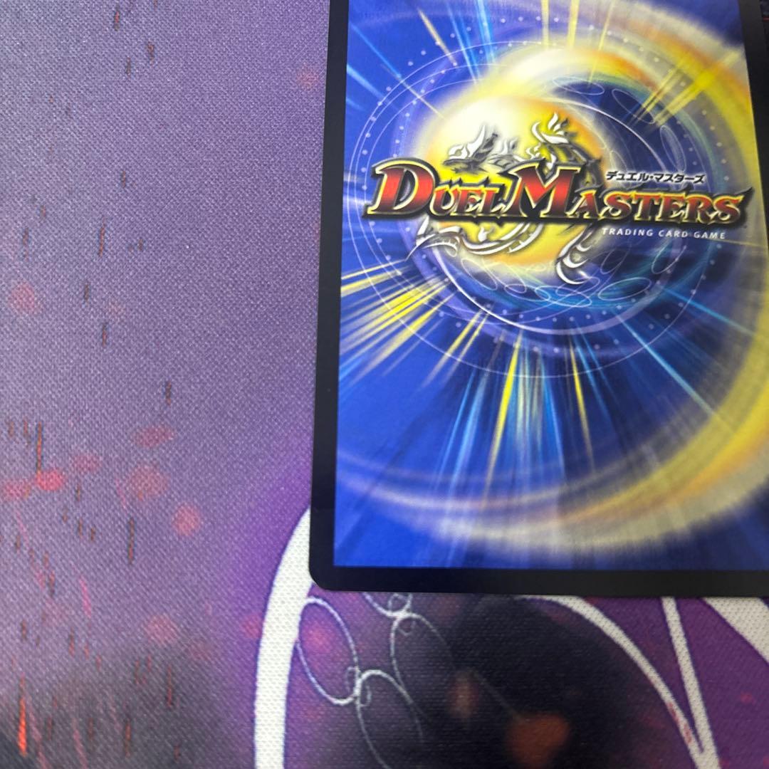 デュエルマスターズ 偽りの月 インターステラ スーパーレア