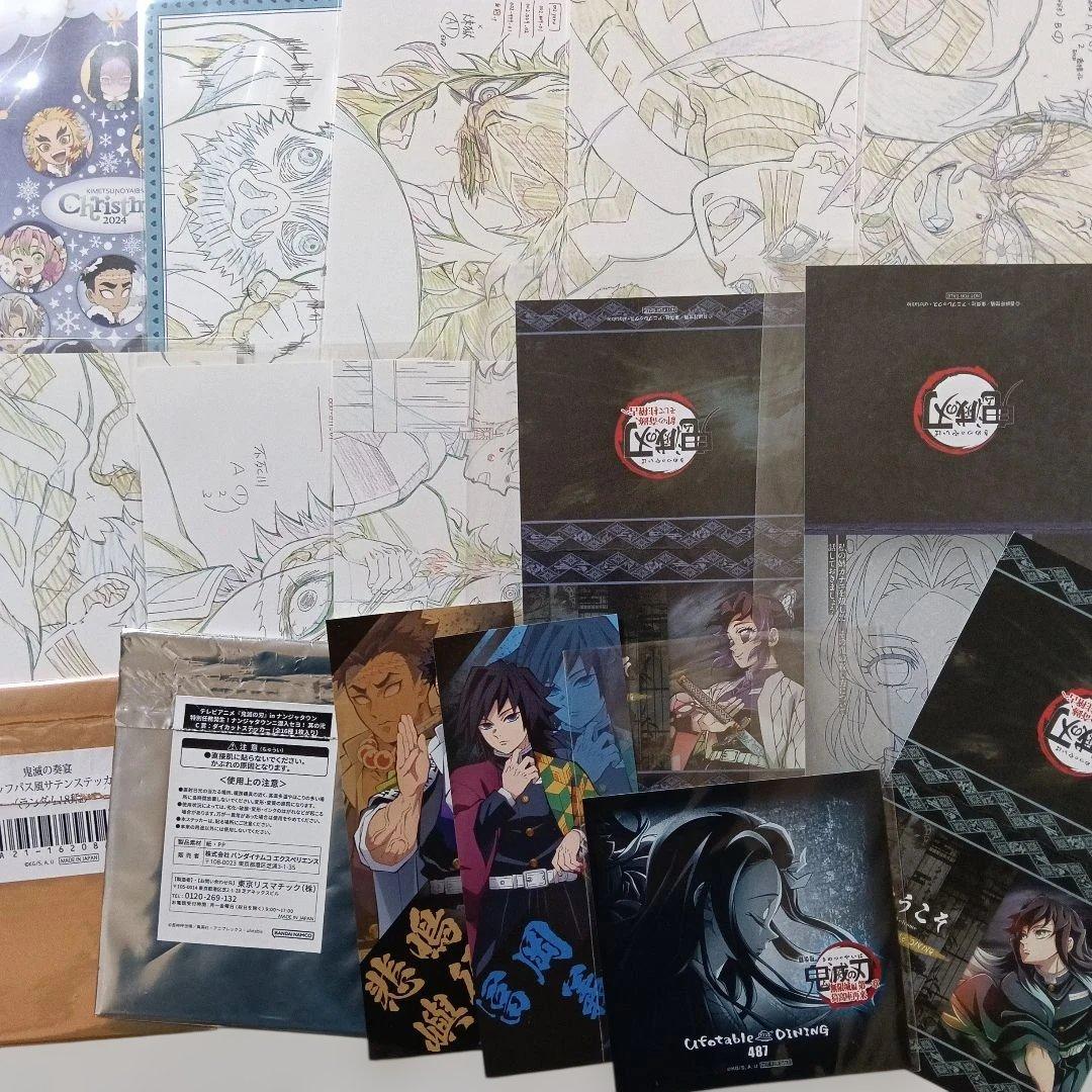 鬼滅の刃　ufotable DINING　ブロマイドくじ　柱展　ポストカード