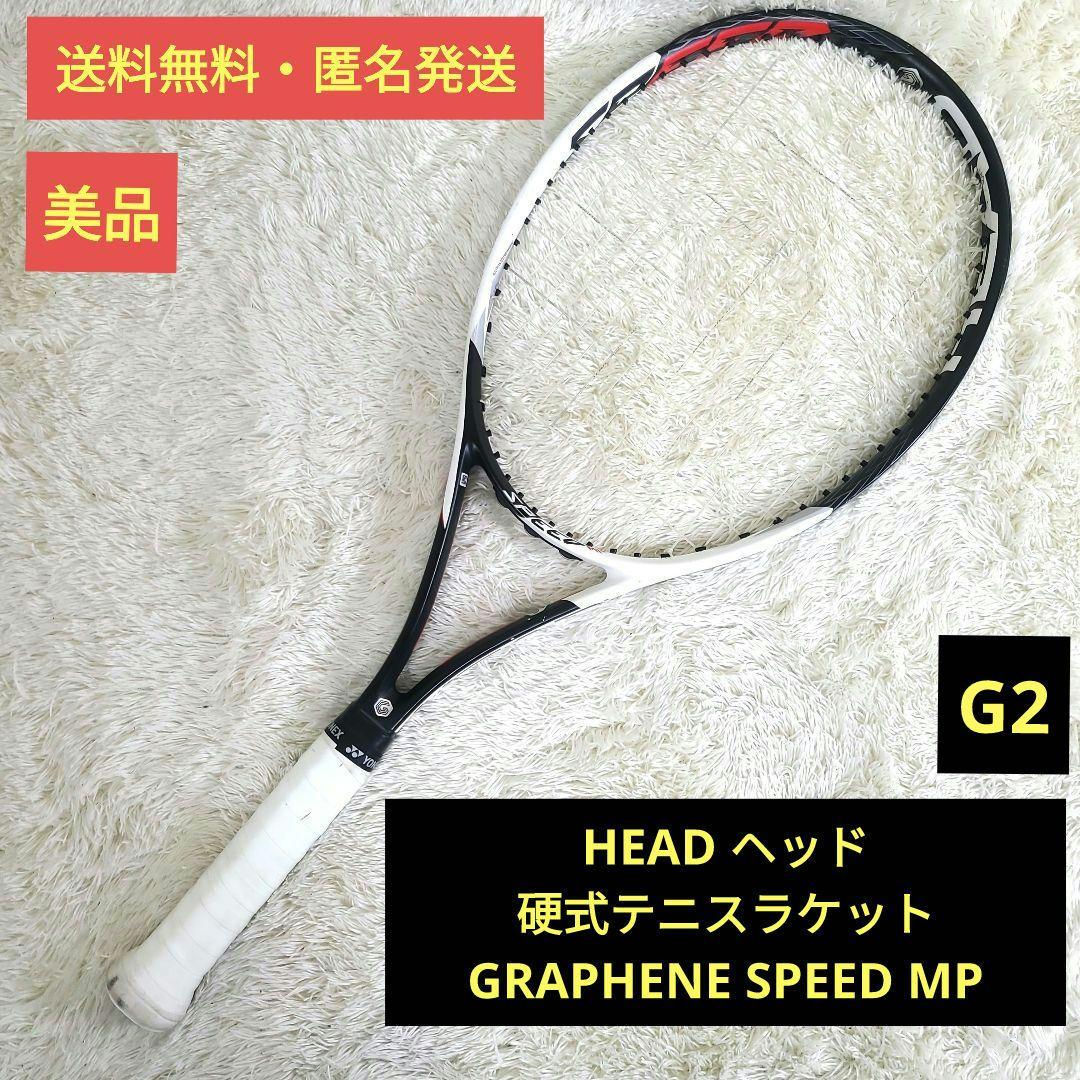 HEAD ヘッド 硬式テニスラケット GRAPHENE SPEED MP