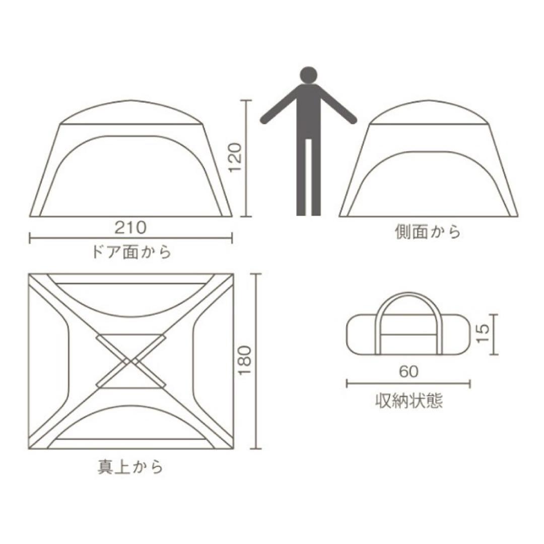 Coleman スクリーンシェード DR