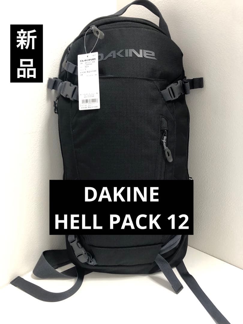 DAKINE ダカイン ヘリパック 12 国母和宏 スノーバッグパック