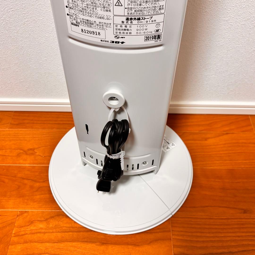 【美品】コロナ　コアヒートスリム　電気ストーブ　DH-919R 19年製