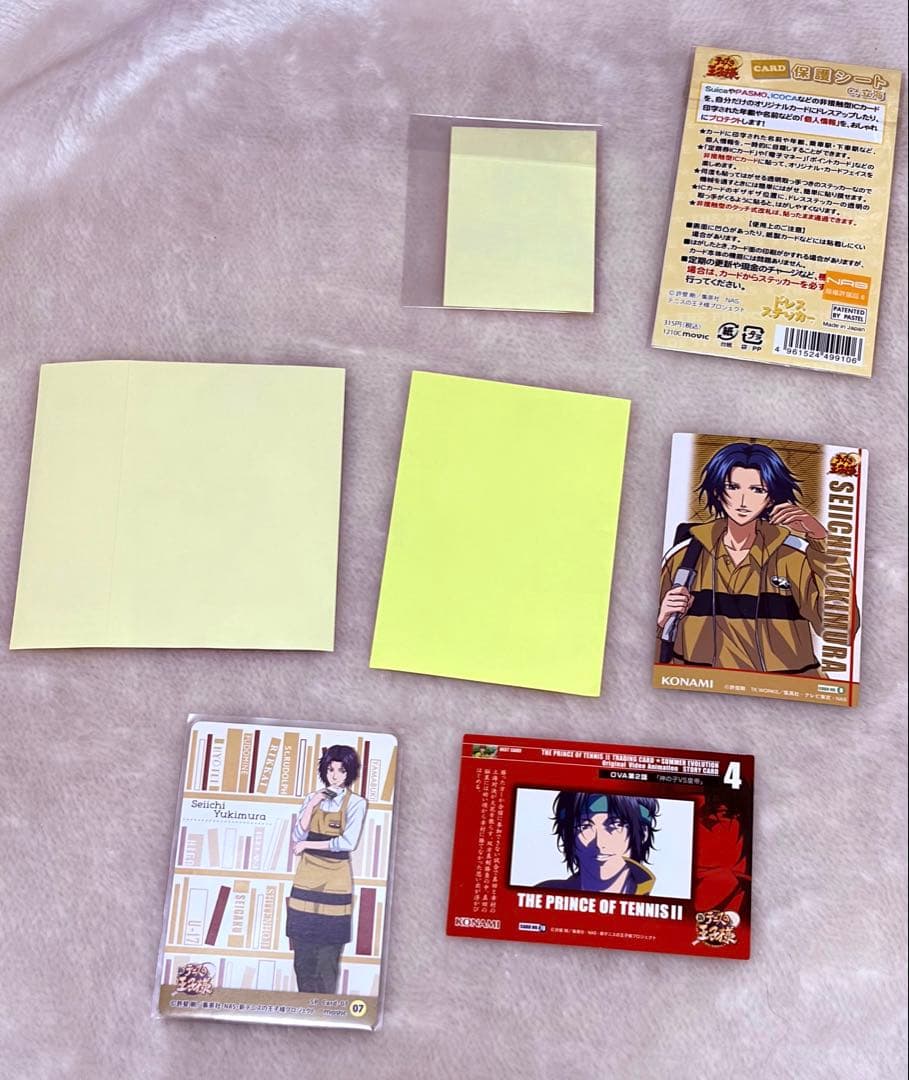 幸村精市 テニスの王子様 テニプリ トレカ ステッカー カード