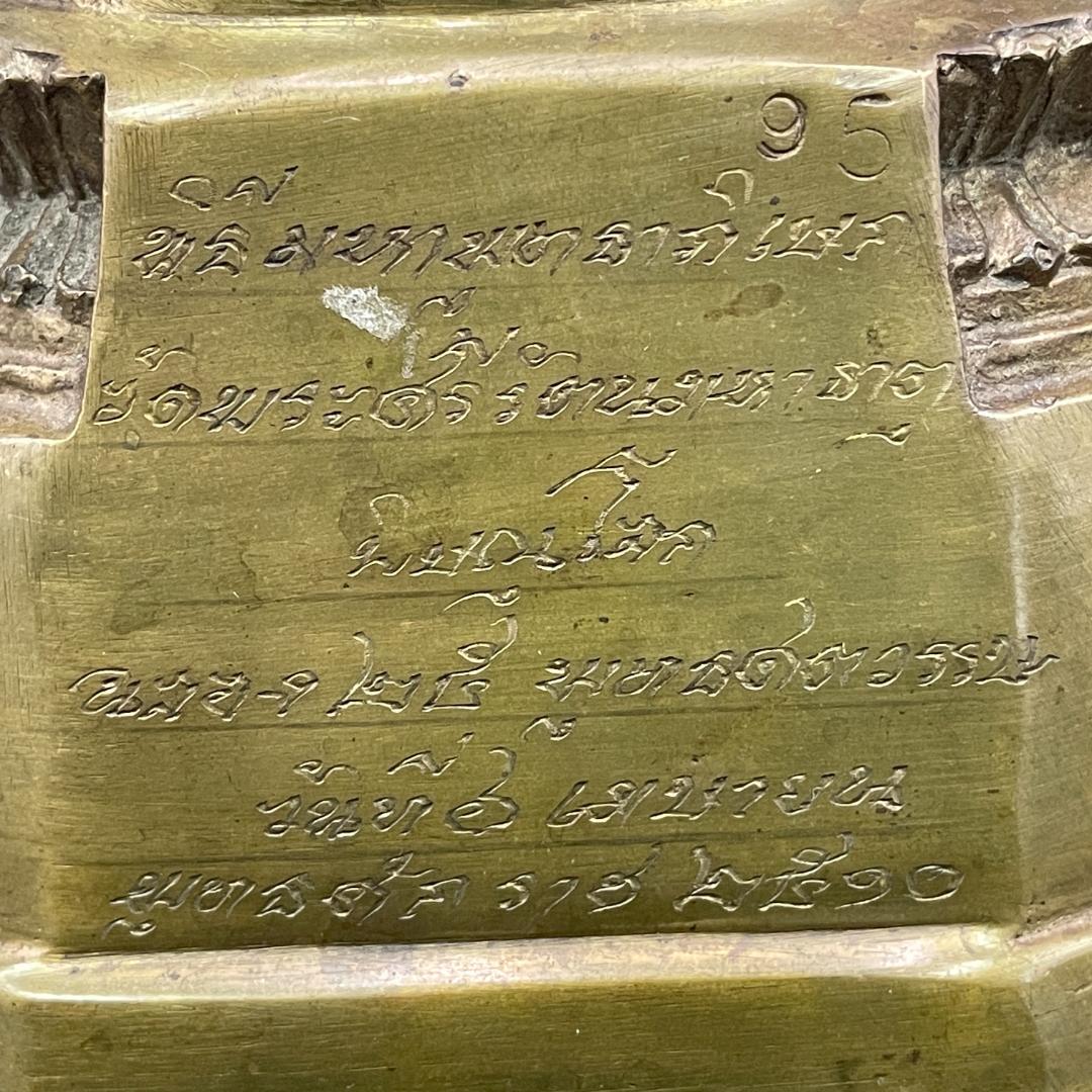 真鍮製 チンナラート仏 タイ仏教 火焔光背 銘文有 高31.5cm SB41