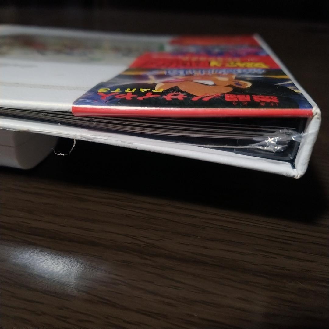 カードダス20 ドラゴンボールZ コレクションファイルブック 宇宙ノ巻 未開封