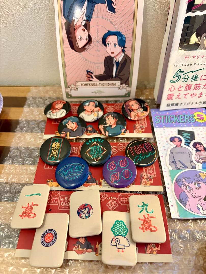 マリマリマリー キャラクターグッズ レアセット販売 コレクション 売れきれ