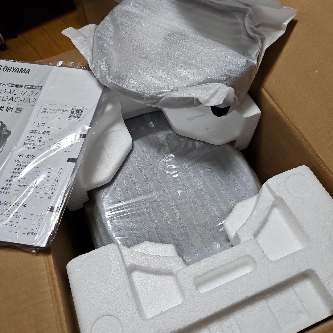 アイリスオーヤマ シェフドラム DAC-IA2-H