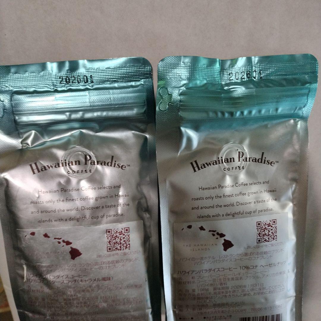 マエケン様ご注文商品