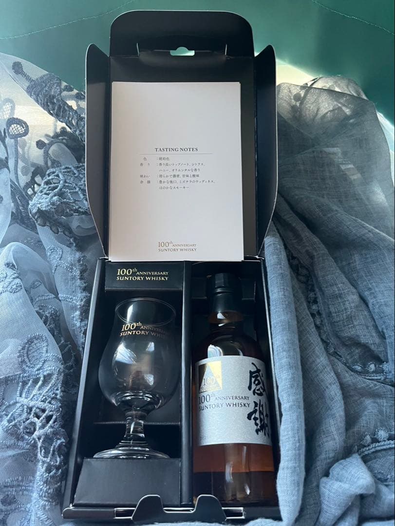 100th Anniversary Suntory Whisky セット