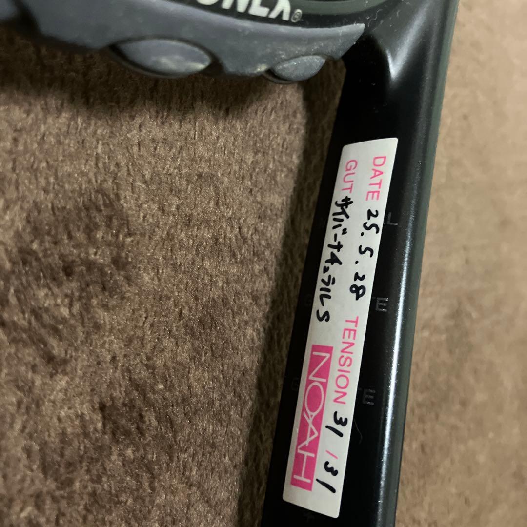 ボルトレイジ8S加納