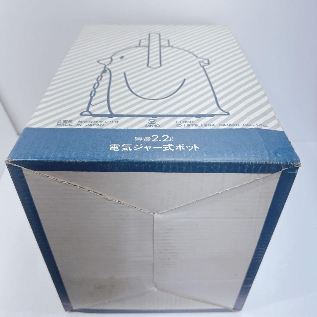 Sanrio サンリオ TUXEDOSAM タキシードサム 電気ジャー式ポット