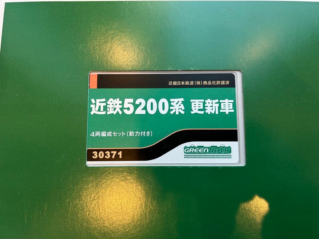 GREENMAX 近鉄5200系 更新車 4両セット