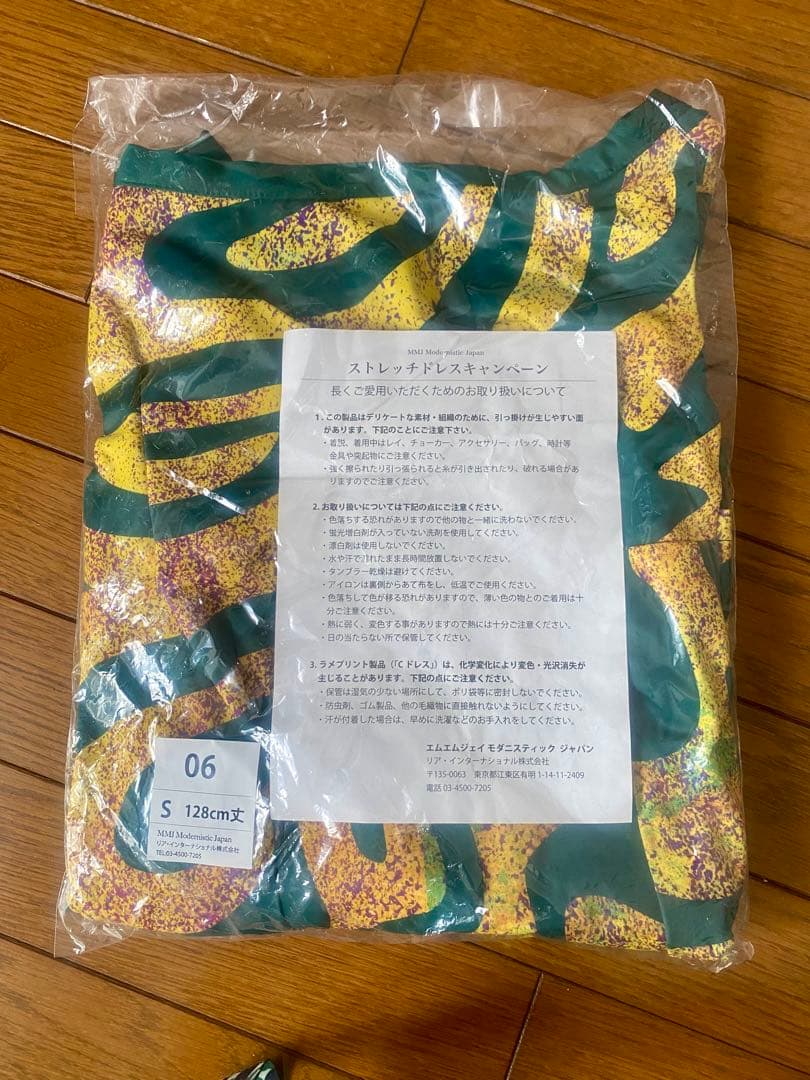 新品　タヒチアンダンス衣装