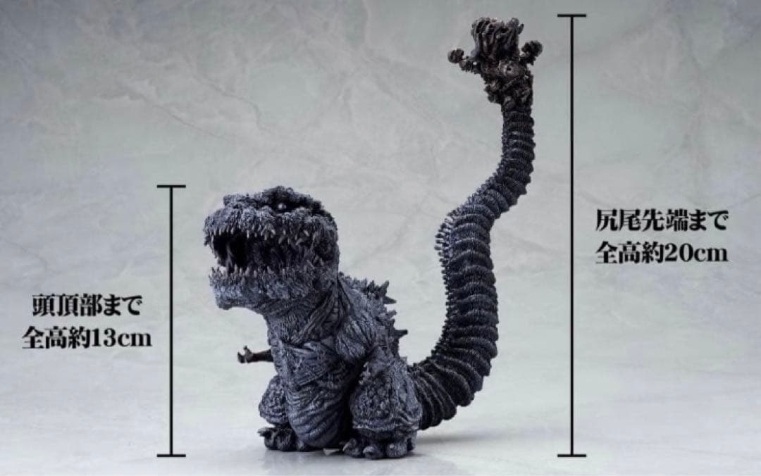 シンゴジラ デフォリアル 凍結Ver ソフビ フィギュア エクスプラス　2016
