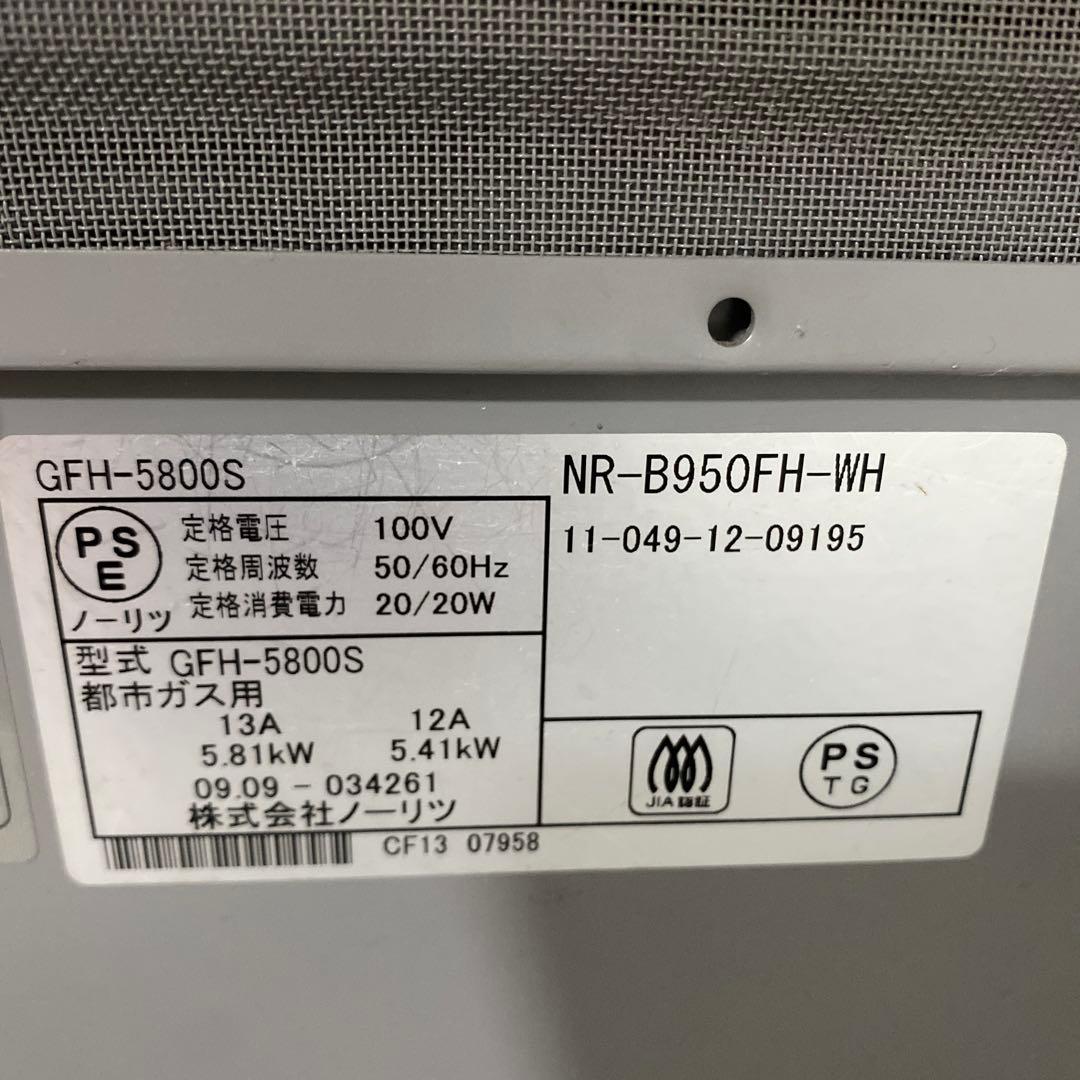 引取歓迎　ノーリツ ガスファンヒーター GFH-5800S 都市ガス用