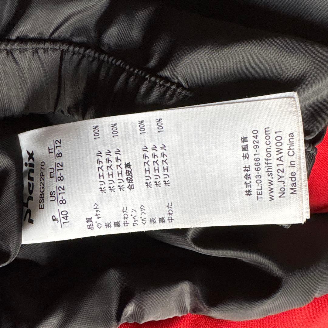 スキーウェア　phenix フェニックス　キッズ　140