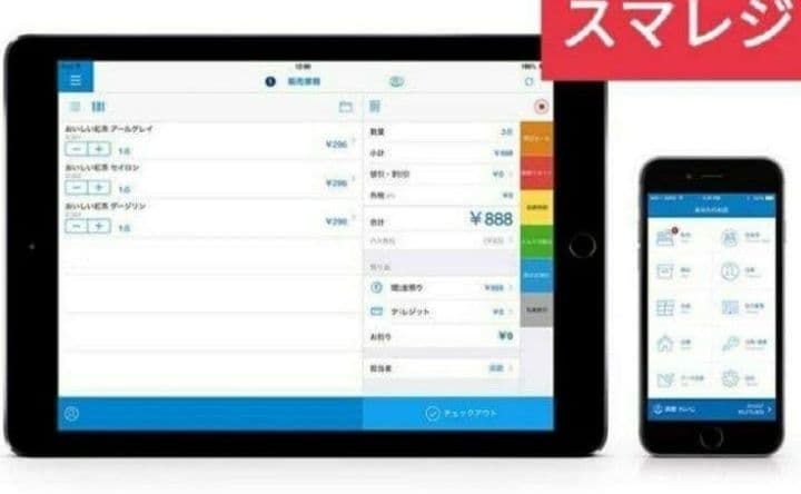 スター精密レジスター　mpop10　エアレジレジスター　170707