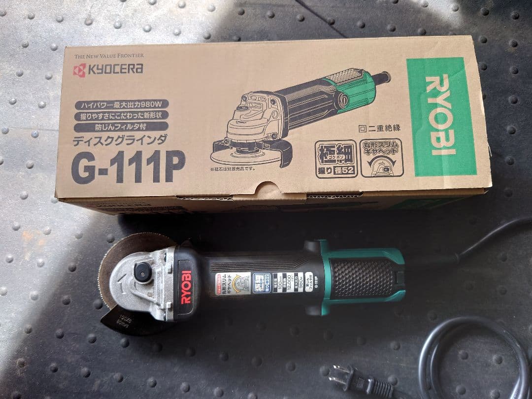 RYOBIヂィスクグラインダーG-111P