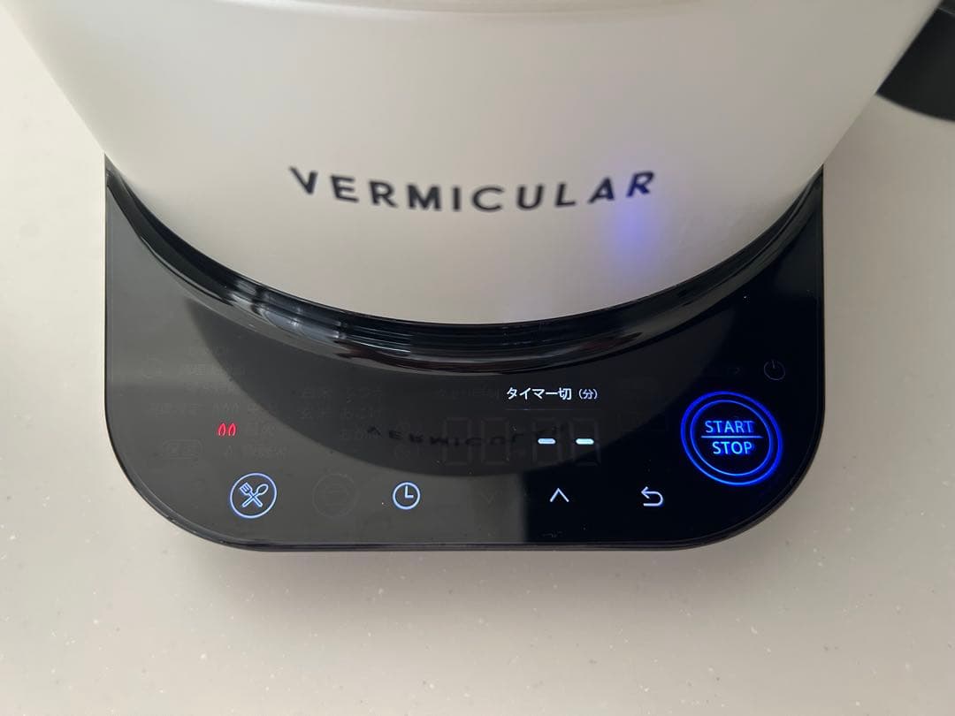 バーミキュラ　ライスポットミニ　３合　ホワイト