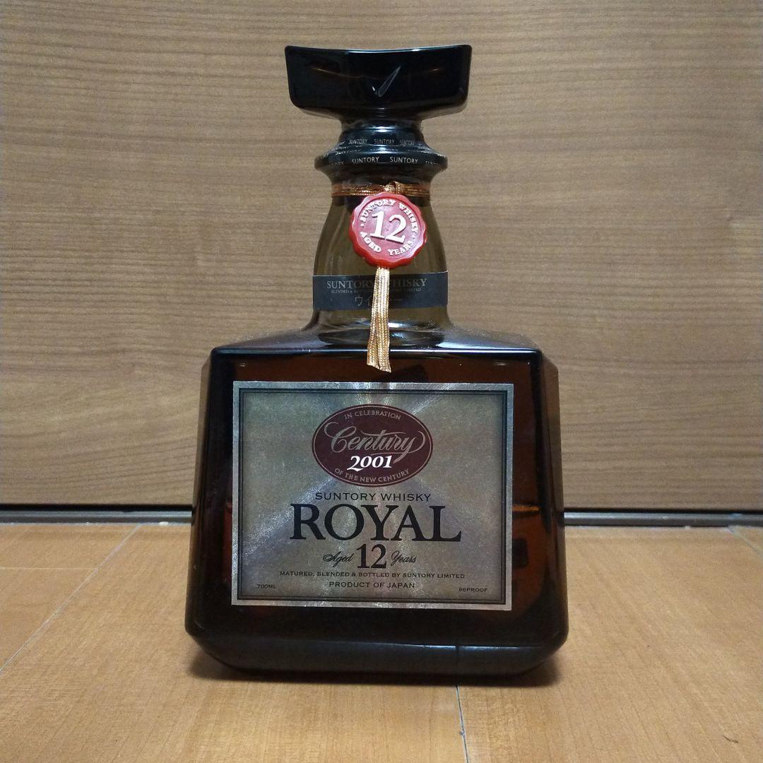 サントリー　ローヤル　12年　センチュリー　2001　ロイヤル