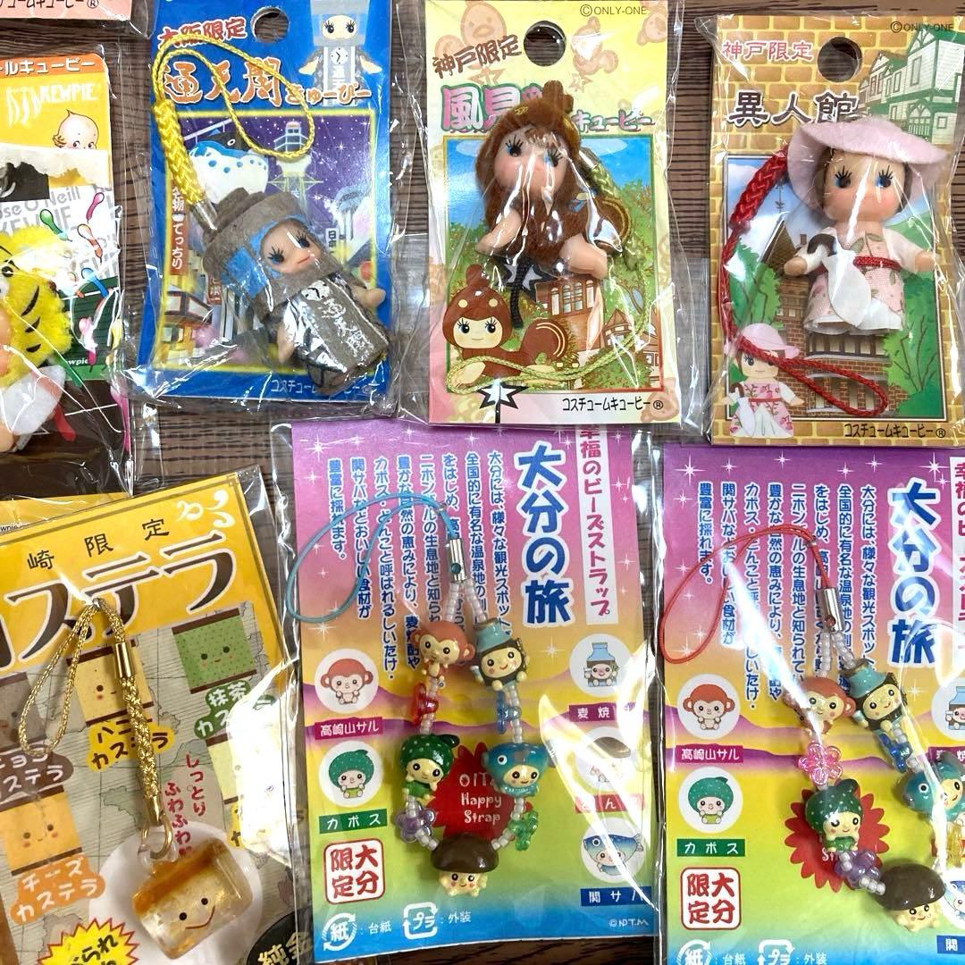 【むらい】ご当地キューピー　マスコットQP　キーホルダー　ストラップ