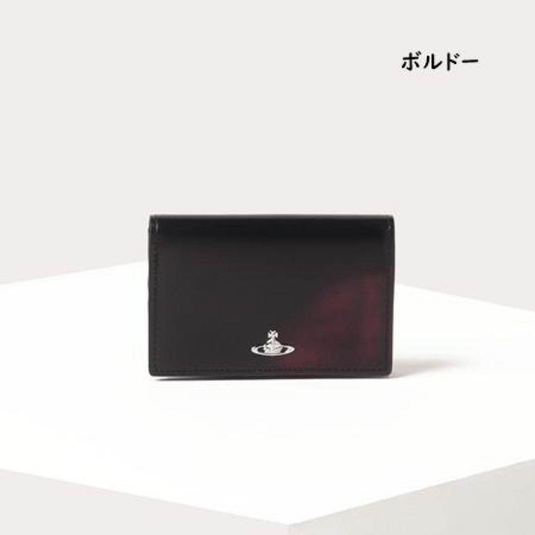 Vivienne Westwood 名刺入れ