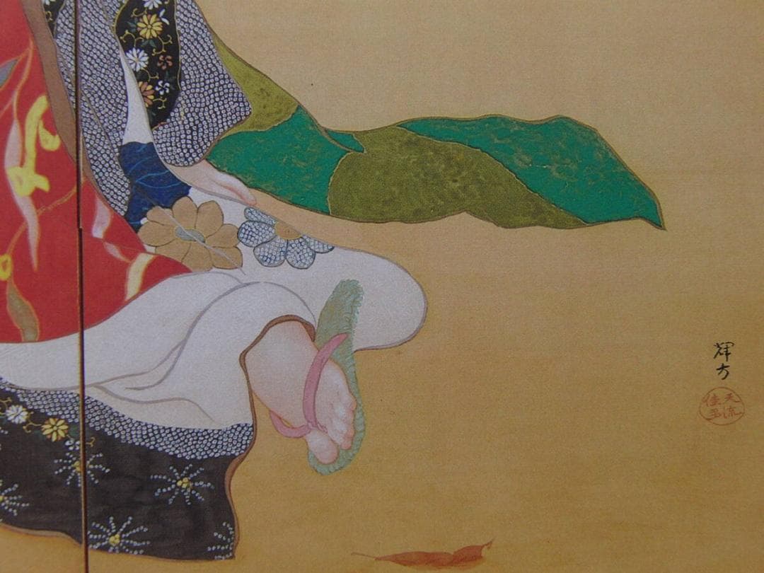 池田輝方、「お夏狂乱」、希少画集・額装画、日本製・新品額縁にて額装致します