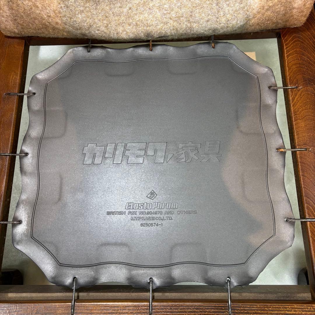 【オールドカリモク】 / 1人掛けソファ 　木製アームチェア