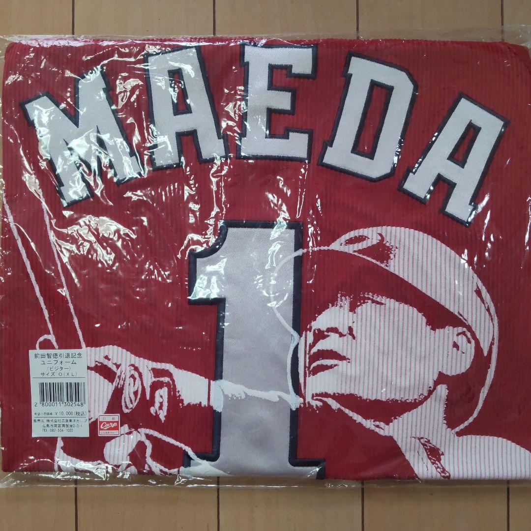 新品未開封品　前田智徳　広島東洋カープ　引退記念ユニフォーム　Oサイズ　CARP