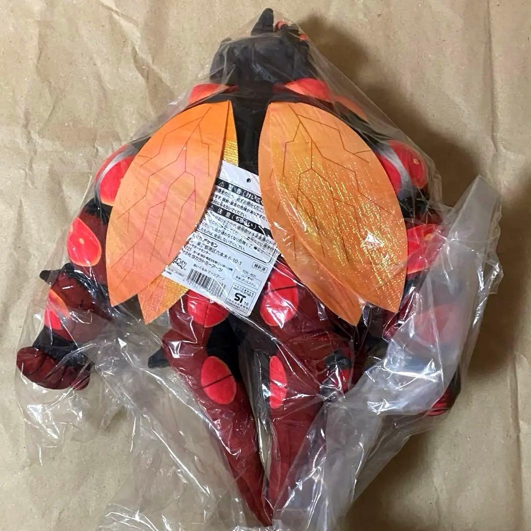 ポケモンセンター　マッシブーン　ぬいぐるみ　ウルトラビースト