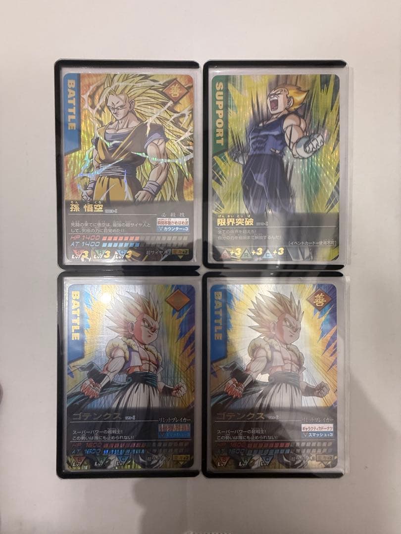 ドラゴンボール データカードダス　爆レアセット