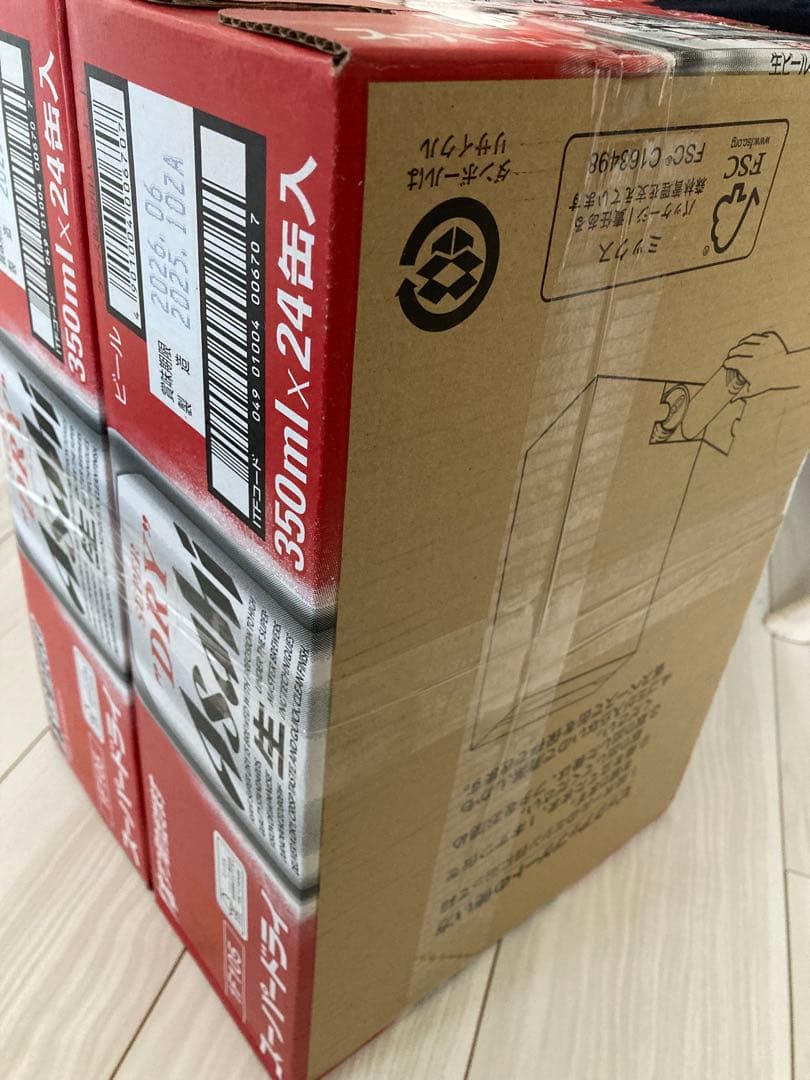 アサヒスーパードライ　350ml 24本 2ケース　送料込