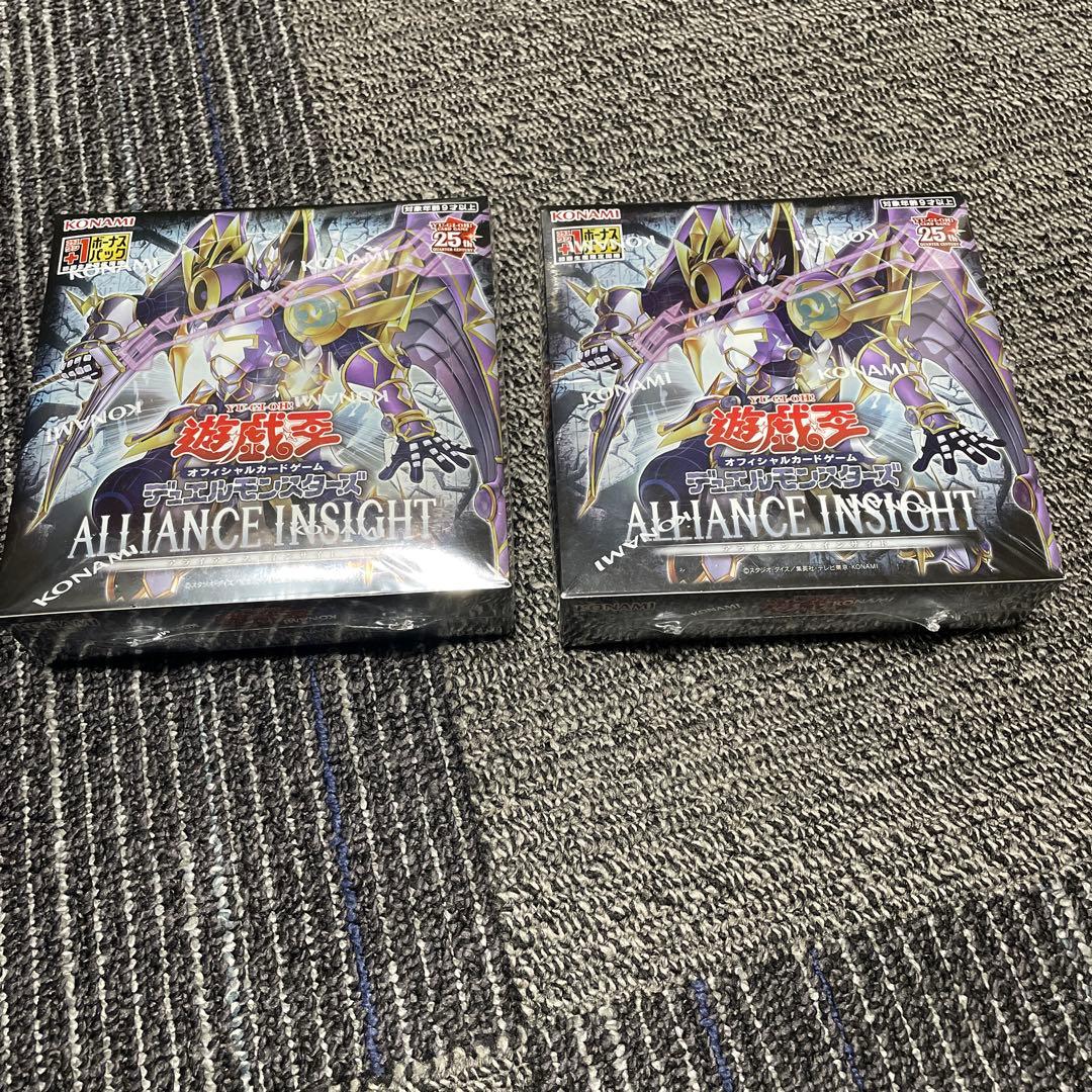 遊戯王　アライアンスインサイト　シュリンク付き未開封2BOX