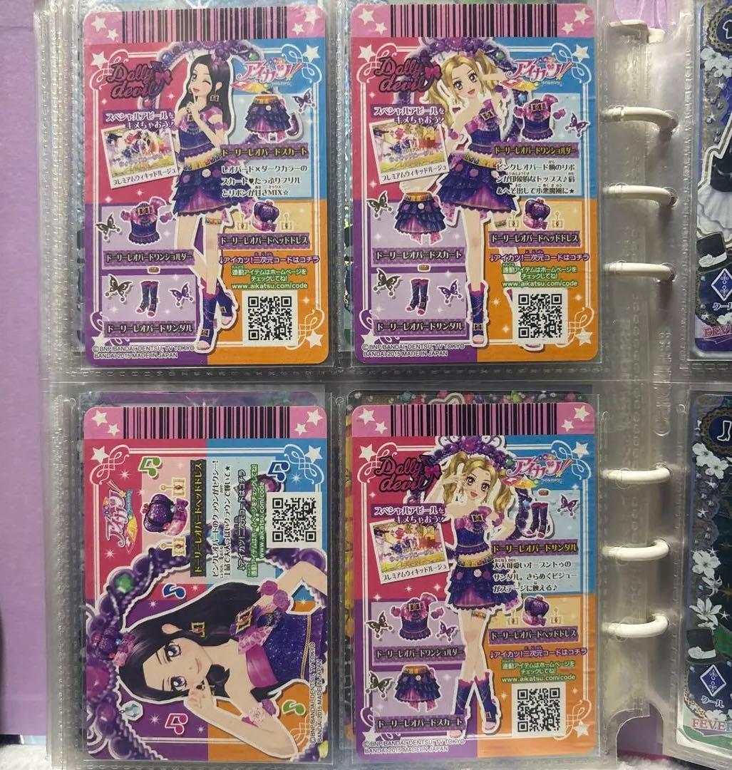 【超美品】アイカツ ドーリーレオパードコーデ 大地のの 白樺リサ 4枚セット