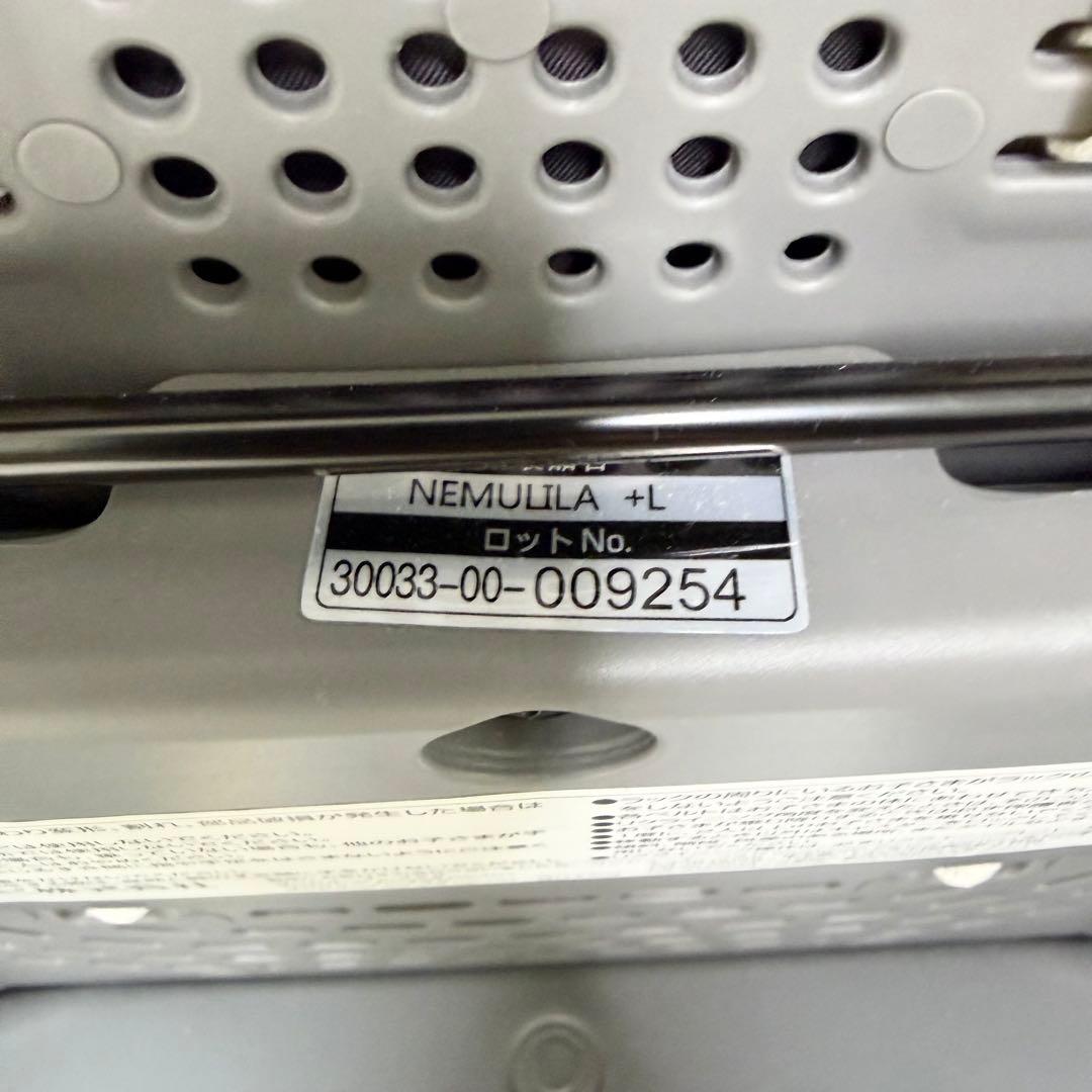 極美品 Combi ネムリラ BEDi Long ハイローチェア スリープシェル