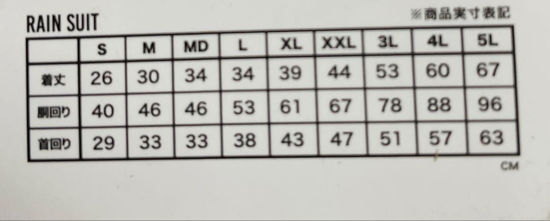 マンダリンブラザーズ　犬　4L レインコート　大型犬　オレンジ