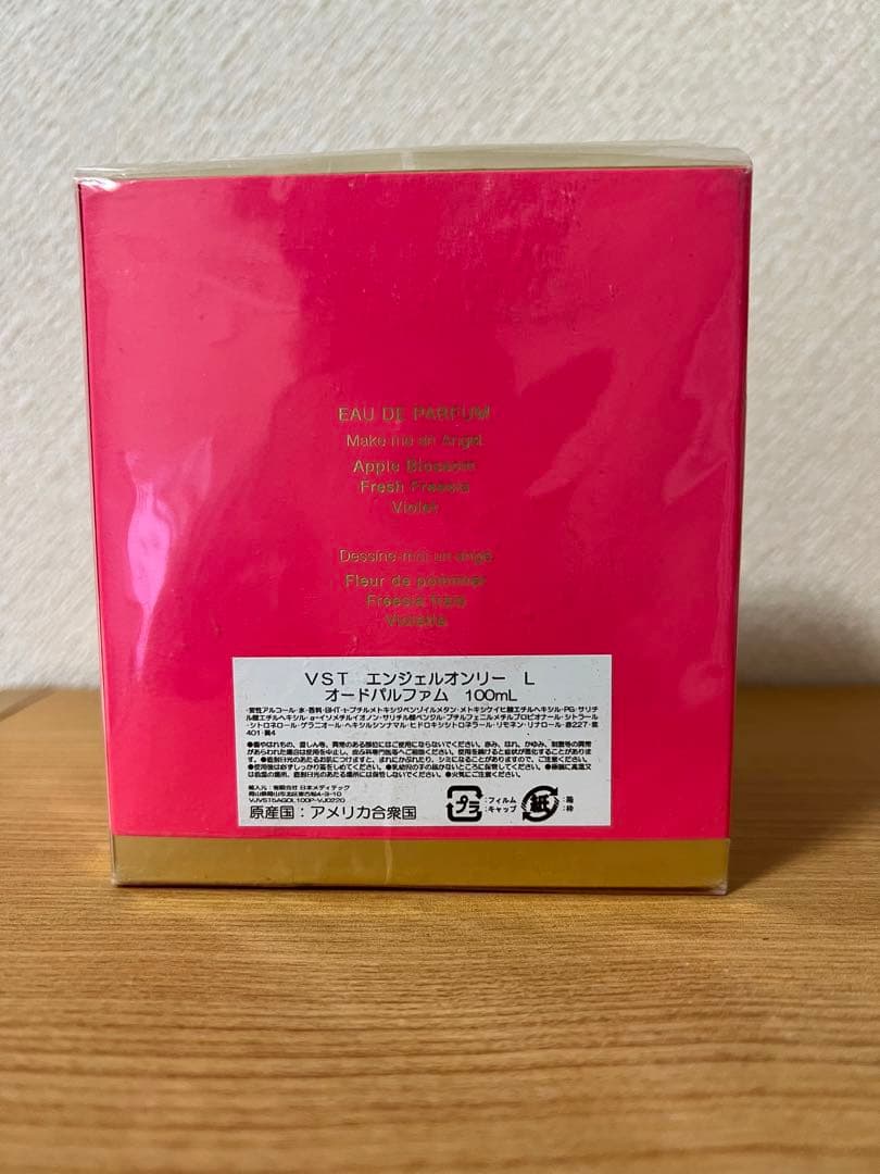 ヴィクトリアシークレット エンジェルオンリー100ml