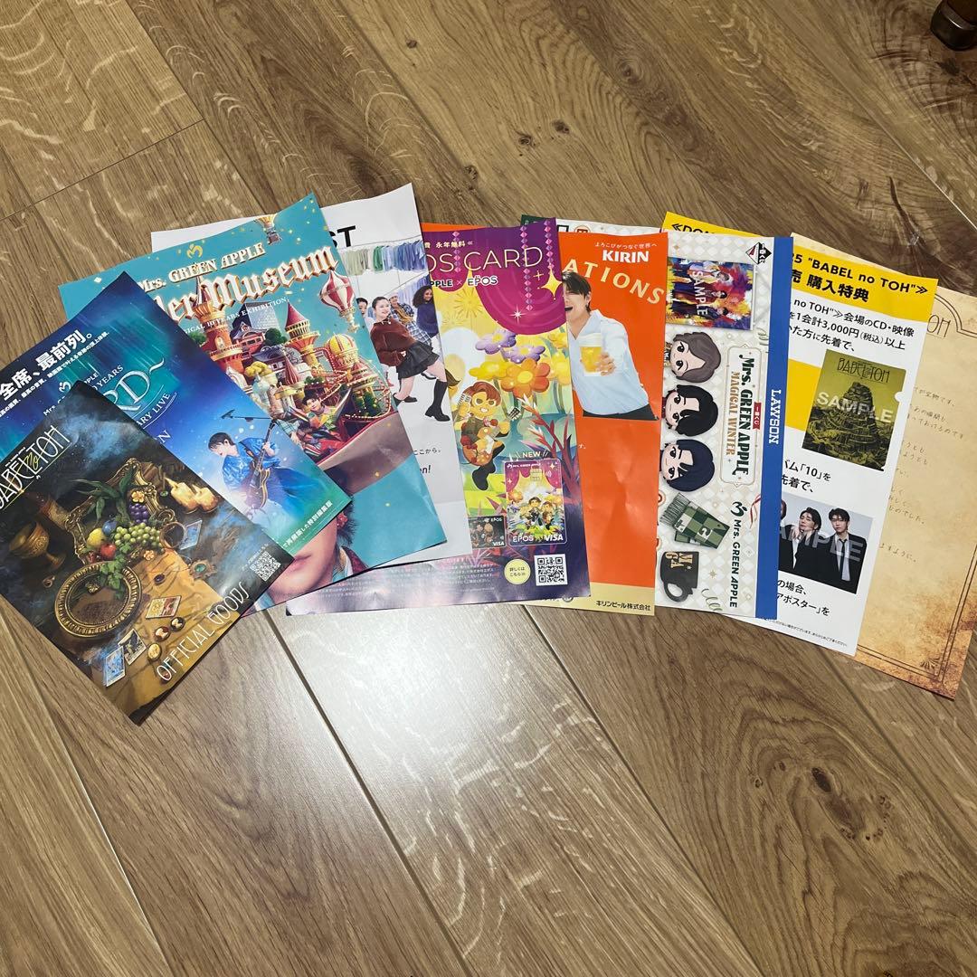 ミセスグリーンアップル バベルの塔 Ringo Jam特典グッズ 東京