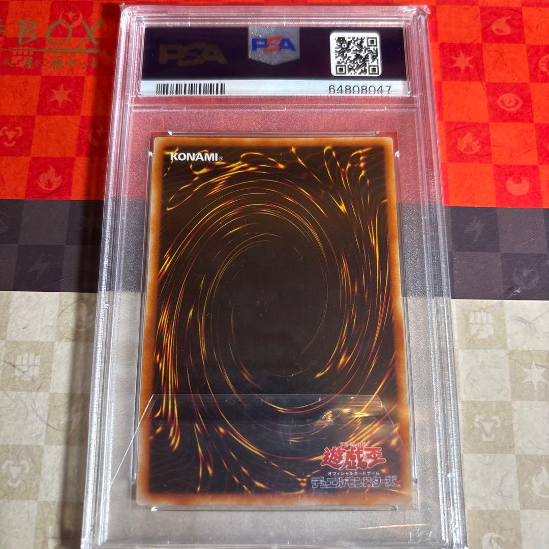 【世界18枚/PSA10】遊戯王 トライアングル・X・スパーク レリーフ 極美品
