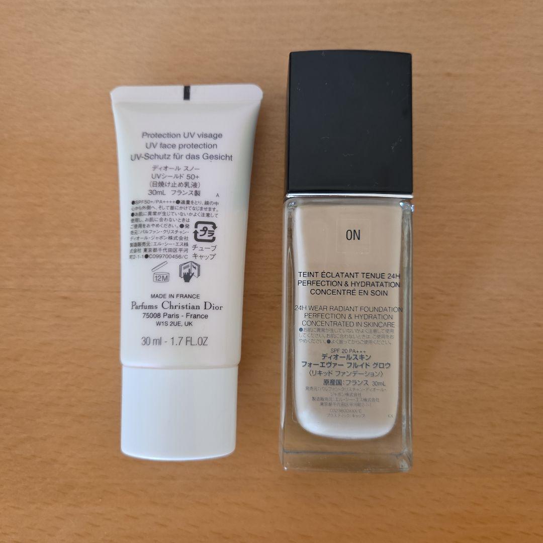 化粧下地 Dior  UV Shield & Forever Skin Glow