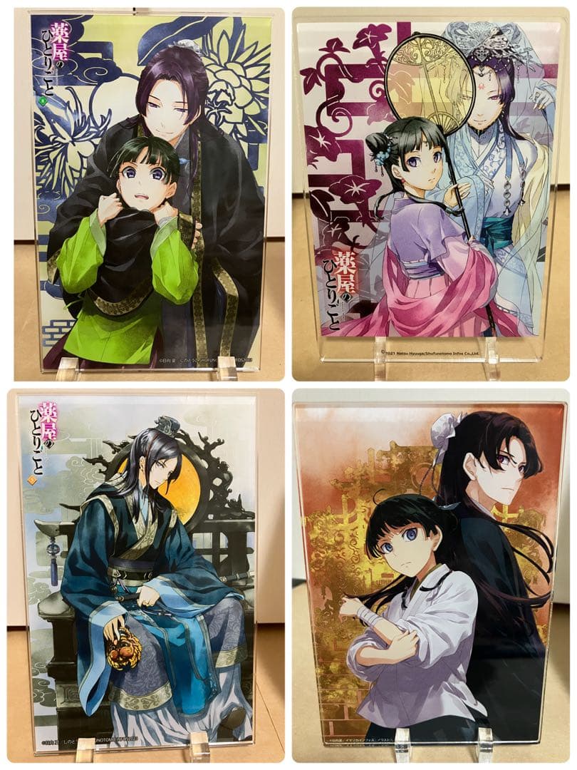 薬屋のひとりごと　アクリルプレートセット